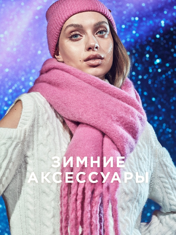 Мохито Магазин Одежды Нижний Новгород Интернет
