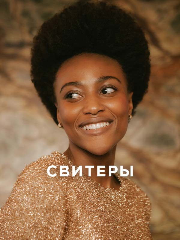 Mohito Магазин Одежды Официальный Сайт Русском